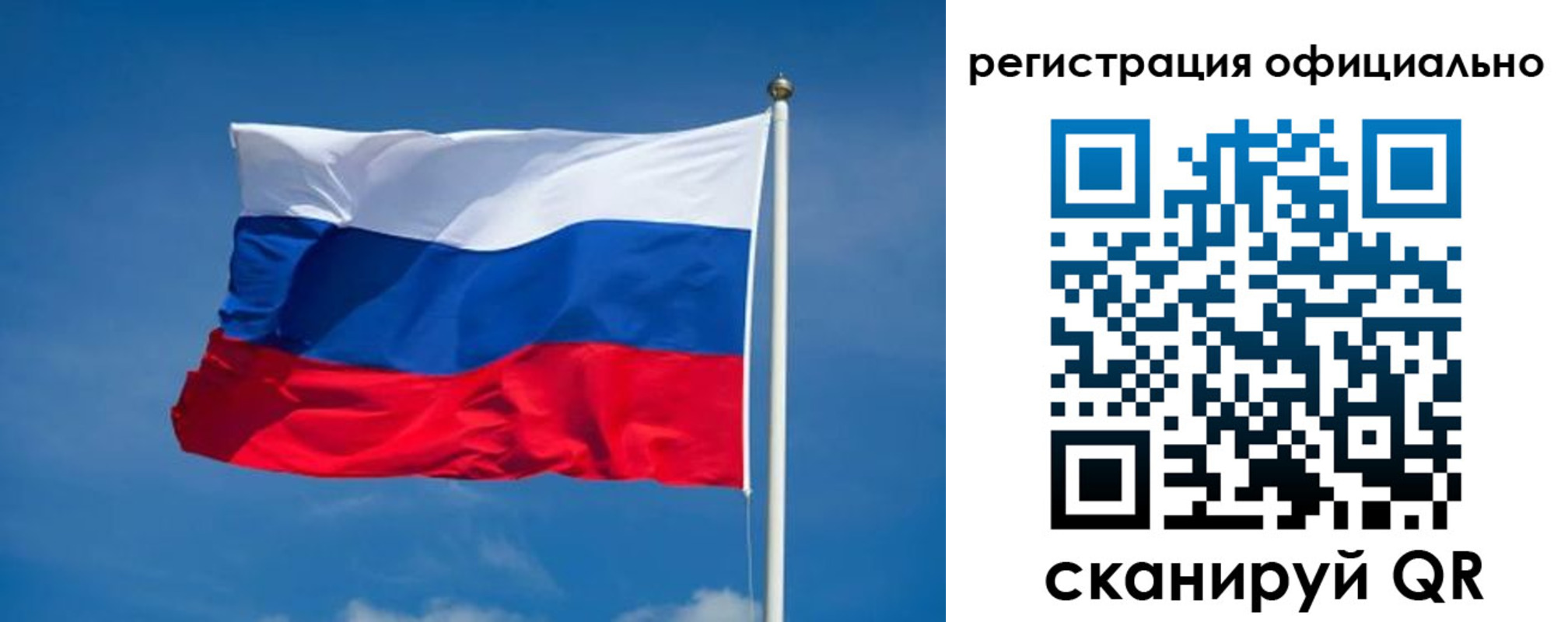 временная регистрация собственник в Няндоме